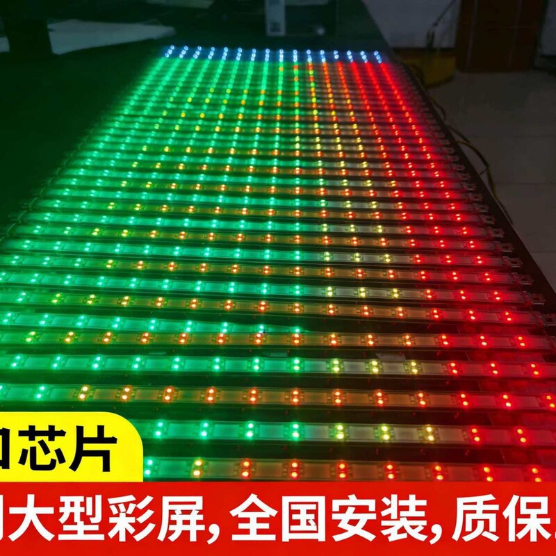 Outdoor Waterproof Led Grid Screen, Full-Color Hollow-Out Transparent Large Screen for Building Lighting, Large-Scale Advertising Display Screen Manufacturer Outdoor Waterproof Led Grid Screen, Full-Color Hollow-Out Transparent Large Screen for Building Lighting, Large-Scale Advertising Display Screen Manufacturer