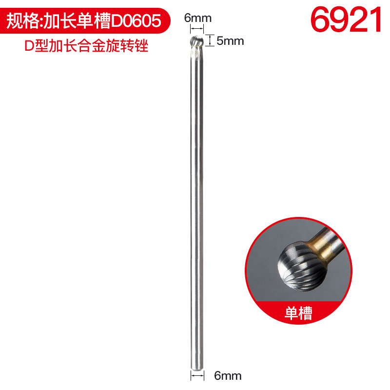 렌더 싱글 슬롯 D06 * 5*150