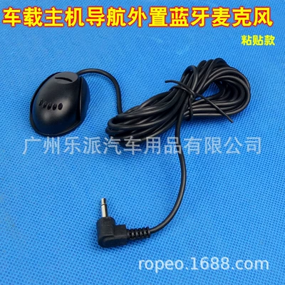 Audio AUX Line Card Slot Line — Other Car Video - beetle-microphone