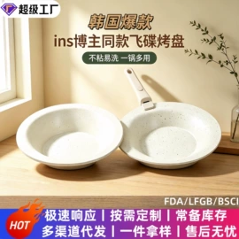 煎锅、平底锅;锅具套装;煎蛋锅迷你锅