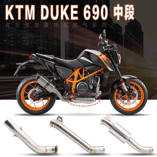 Motorcycle Sports Car Modified Duke 690 Exhaust Pipe Duke Duke 690 to Remove Pressure Drum Mid-Section Exhaust Pipe