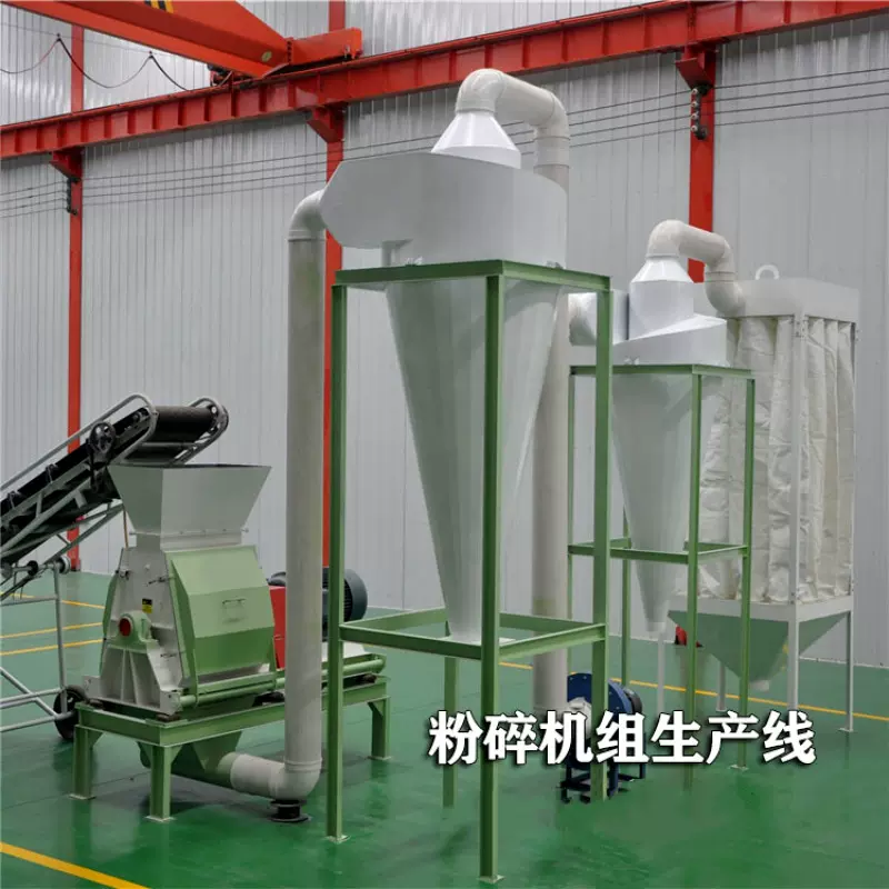 大型玉米饲料养殖设备  水滴式粉碎机 锤片稻壳粮食破碎机 厂家