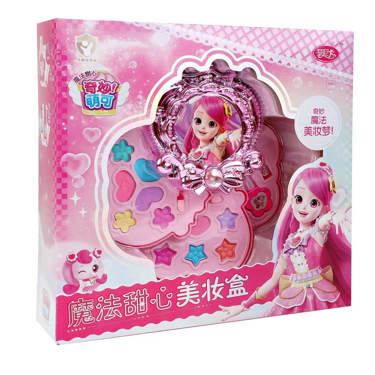 Maletín de Maquillaje Infantil de Plástico Multifuncional para Niños