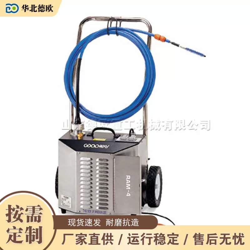 家用水管下水道疏通设备 管道清洗疏通机 加热器内壁清洗设备