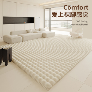 New Imitation Rabbit Fur Carpet Living Room Bedroom Coffee Table Floor Mat Bedside Blanket Thickened Bay Window Cream Style High-End Mat