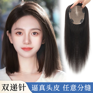 Women's black-edged double-handed needle real hair replacement piece covering white hair fluffy hair increase volume high cranial top light and seamless replacement piece