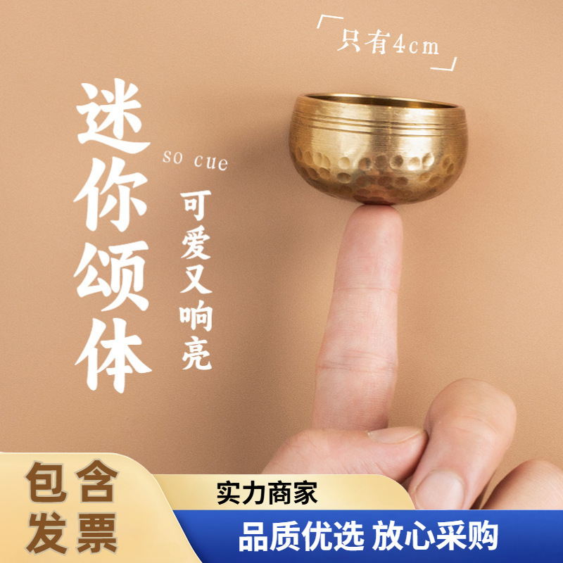 Nepal Buddha Sound Bowl Mini Song Bowl 4cm Small Bowl Carry-on Sanskrit Sound Bowl Yoga Meditation Ornaments Gifts