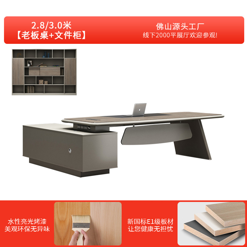 Mesa de gabinete de 2,8 / 3,0 m + gabinete de archivos de 3,2 m