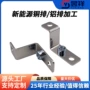 连接电动定制汽车锂电池