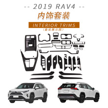 m2019RAV4փȷֳLˮ{܇bN