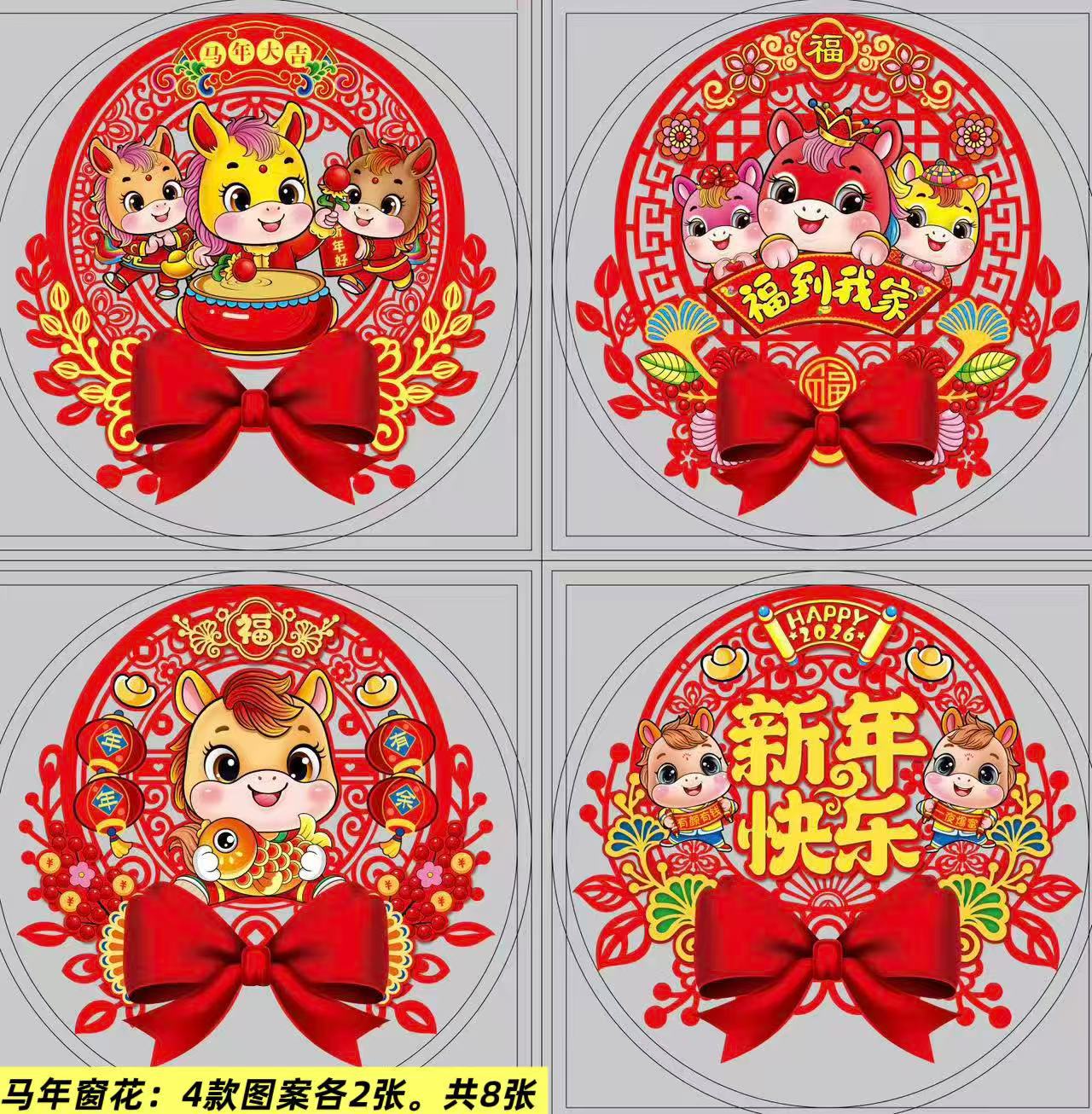 微信图片_20251013170308_54_59