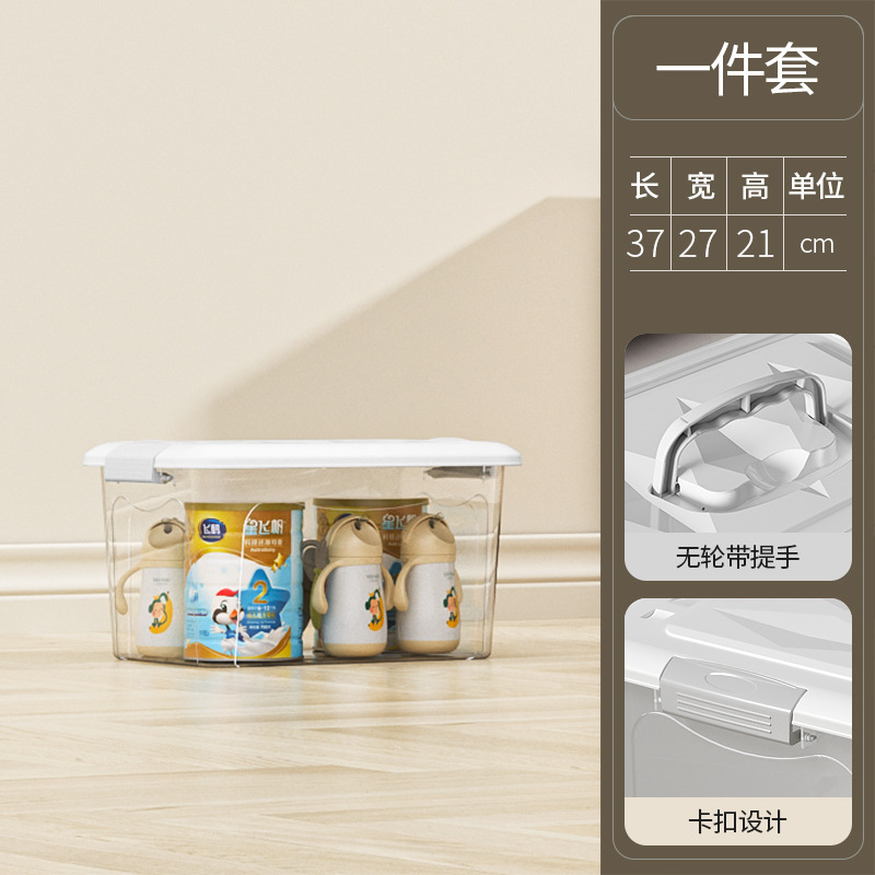 透明收纳箱特大号家用衣服被子卧室整理箱客厅儿童玩具超大储物箱|undefined