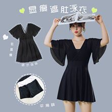 泳衣女胖MM大码裙式连体保守遮肚显瘦韩版ins仙女范温泉新款泳装