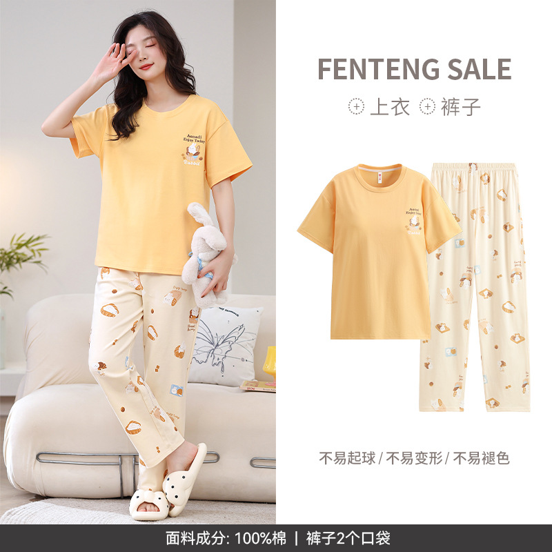 FX26921600 살구[바지]
