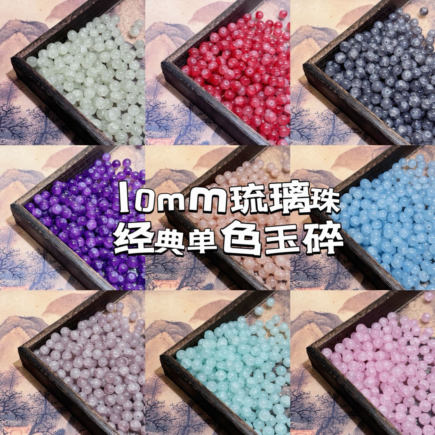 10mm Single Color Jade Shattered Glass Candy Macaron Style Round Beads Handmade DIY Bead String Bracelet