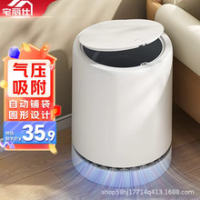 宅丽仕垃圾桶按压开盖圆柱形白色家用厨房卫生间厕所卧室气压铺袋