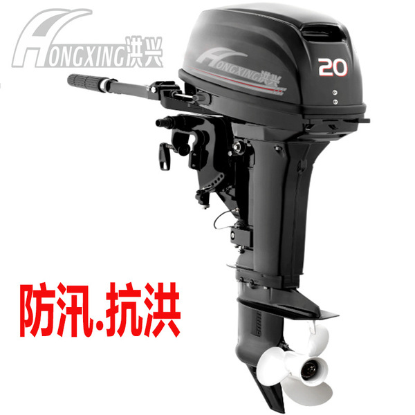 Hongxing Erchong Boat Four Capital Outside Outside Outside Plug -in…