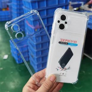 �ĽǷ�ˤ1.5mm͸��TPU�֙C���m��С��POCO M5�ɼӹ������K���o��