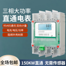 ľ늱160A,200A,250Aֱͨ늱485pӋ