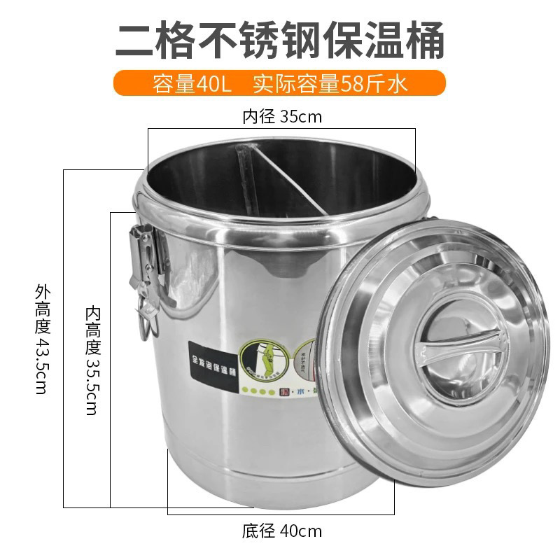 barril de acero inoxidable barril de aislamiento térmico barril de arroz grueso barril comercial de gran capacidad barril de sopa de té de leche de cafeteria leche de soja helada