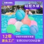注水接力快速夏季水球