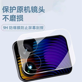 智能手表表带;手表保护壳;AppleWatch表带