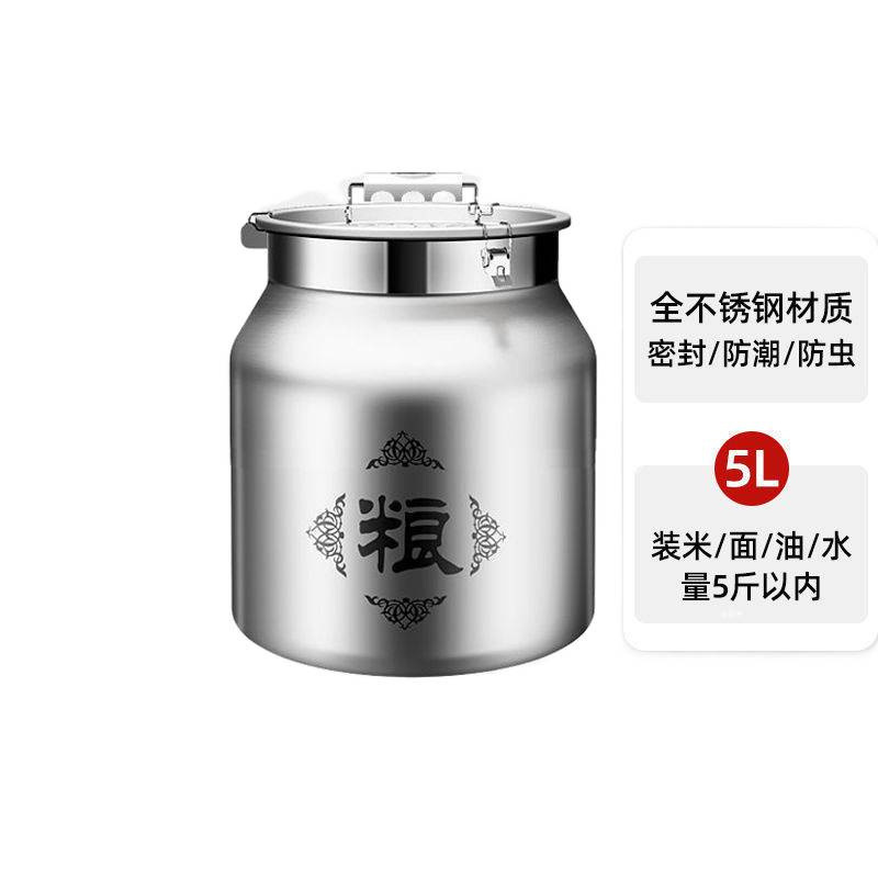 粮食储存仓密封桶不锈钢防潮米桶食用油酒桶米缸茶叶家用储粮|undefined