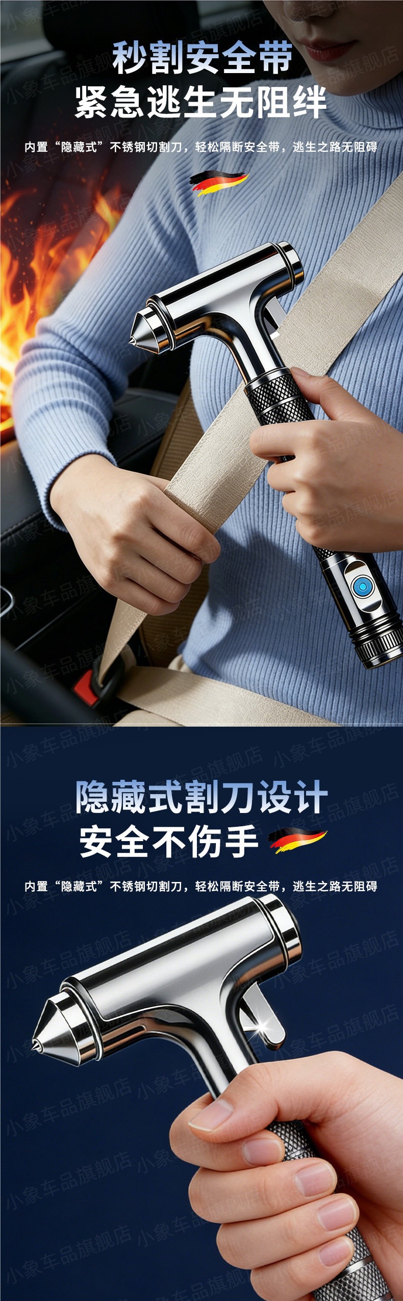 Safety hammer car window breaker with cutter, four-in-one multifunctional car escape tool, new type of life-saving hammer