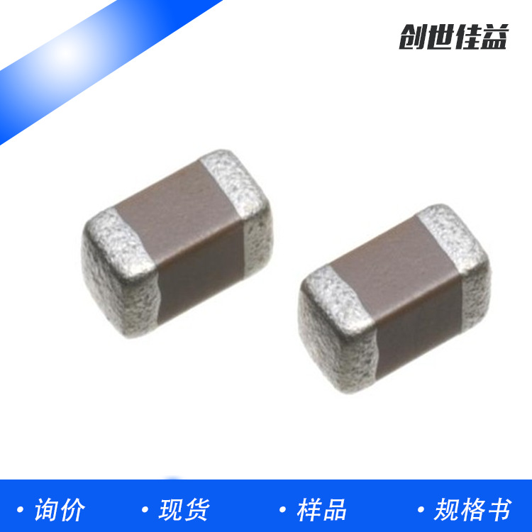0603贴片电容X5R 10UF M 25V全系列现货出售原厂发货