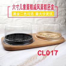 6�����L�����߰��b�Ѓ�ͯ���㵰��͸�����Ϻ決���cPET�����