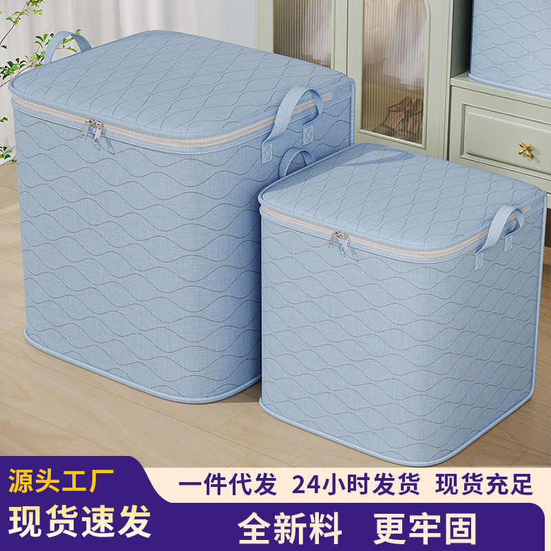 Storage Box for Home Use, Storage Bag for Clothes and Quilts, Organizing Basket for Autumn and Winter Clothing and Quilts, Portable for Moving and Packing