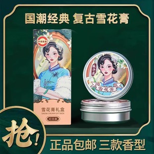 ѩ�����������Ϻ�õ�����m�������aˮ�����̝����w��˪��؛�o�wƷ