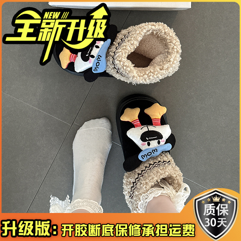 韩版卡通小狗毛绒小熊女保暖雪地棉靴秋冬复古拼色可爱厚底雪地靴|undefined