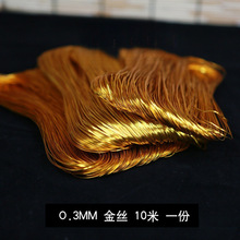 掐丝珐琅金丝景泰蓝古典扁铝铝丝发簪彩沙画氧化铝丝彩珐琅画点翠