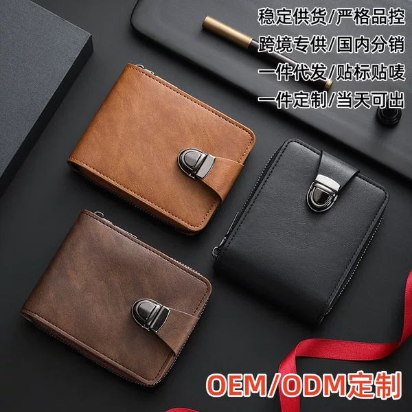 Cross-Border Temu Multi-Card Slot Lock Wallet Wholesale New Zipper Retro Casual Large Capacity Men's Short Leather Wallet