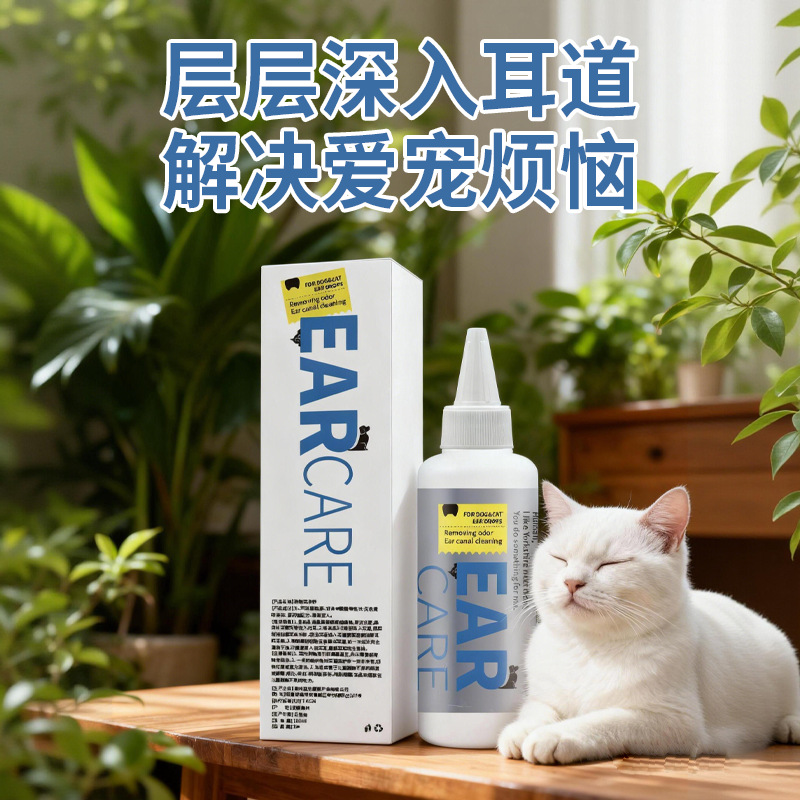 Средство для чистки ушей EarCare в коробке