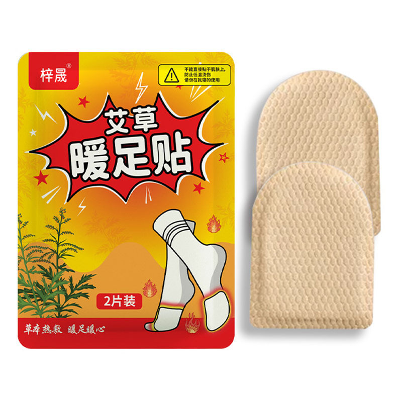 袋鼠暖宝宝暖贴批发自发热暖身贴艾草益母草暖足贴宫寒防寒保暖贴|undefined