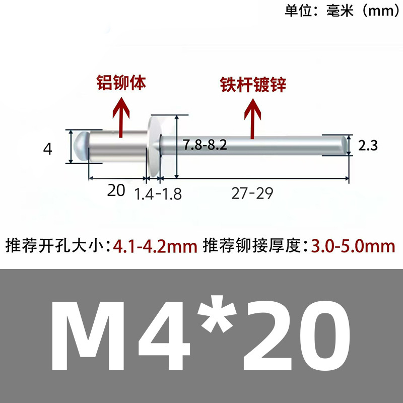 厂家直销抽芯铆钉拉钉 铝合金不锈钢多种材质 开口封闭型现货批发|undefined