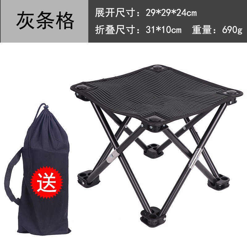 검은색 작은 사각형 의자 보관 가방