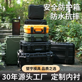工具箱包;仪器箱