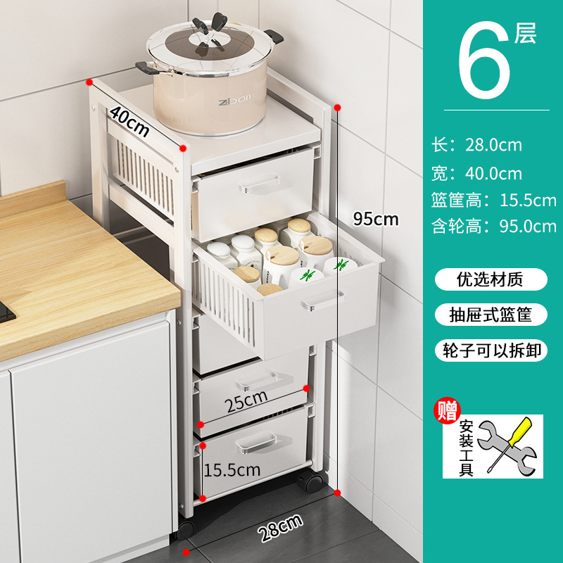 台所果物野菜棚多機能移動野菜収納棚多層引き出し式床置き家庭用ロッカー|undefined