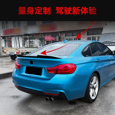 Wing Spoiler, Wind Deflector, Body – Fixed wind wing