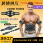智能家用训练运动仪