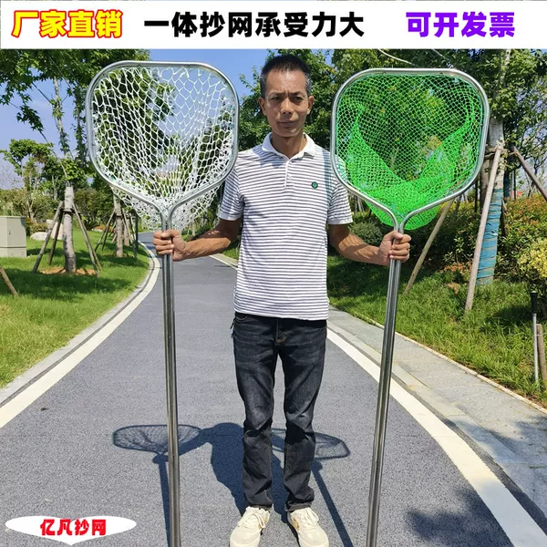 Factory Wholesale Thickened Double-Tube Hexagonal Stainless Steel Integrated Fishing Net for Large Fish and Large Fish Fishing Net Hand-Woven Net