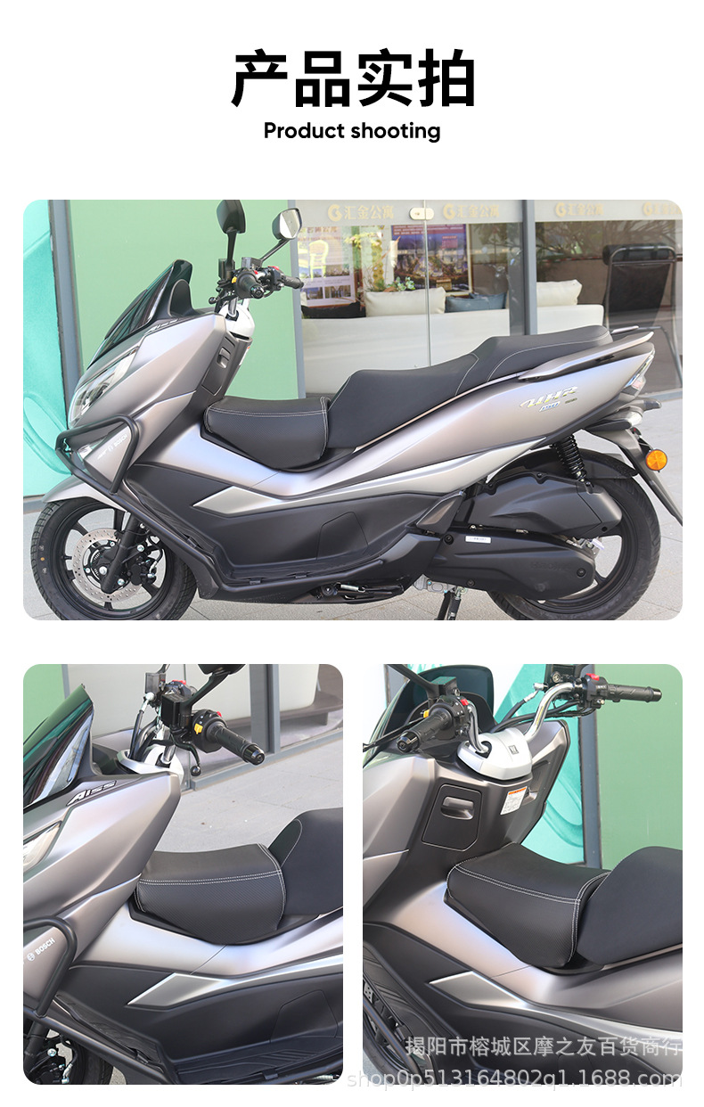 Suitable for Haojue uhr150 children's cushion Honda PCX160 fuel tank small seat bag NMAX155 child seat