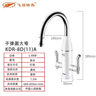 дKDR-8D(11)A늟ˮ^NٟˮÏN