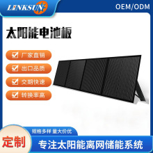 【定制】120W太阳能板 单晶硅太阳能折叠包 黑色布包太阳能充电板