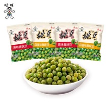 �����������㶹�s12g*6��ɢ�b�k�������e���׷��С��ʳ��q��