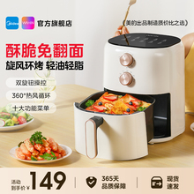 美的华凌空气炸锅家用新款大容量免翻面电炸锅无油多功能锅电烤箱