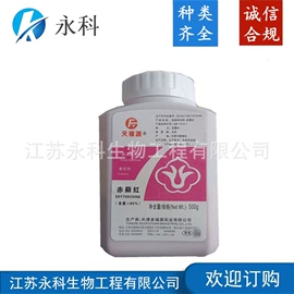 营养强化剂;着色剂;甜味剂